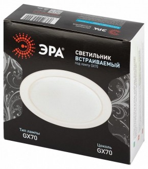 Встраиваемый светильник Эра  ST70 WH в Когалыме - kogalym.ok-mebel.com | фото 6