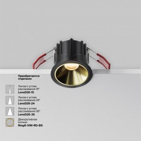 Встраиваемый светильник Maytoni Alfa LED DL043-01-10W2.7K-RD-B в Когалыме - kogalym.ok-mebel.com | фото 4
