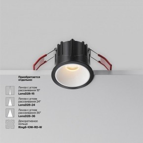 Встраиваемый светильник Maytoni Alfa LED DL043-01-10W2.7K-RD-B в Когалыме - kogalym.ok-mebel.com | фото 6