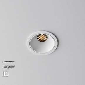 Встраиваемый светильник Maytoni Alfa LED DL043-01-10W2.7K-RD-W в Когалыме - kogalym.ok-mebel.com | фото 2