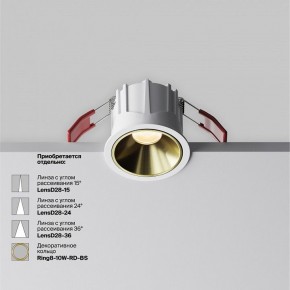 Встраиваемый светильник Maytoni Alfa LED DL043-01-10W2.7K-RD-W в Когалыме - kogalym.ok-mebel.com | фото 3