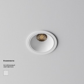 Встраиваемый светильник Maytoni Alfa LED DL043-01-10W3K-RD-W-1 в Когалыме - kogalym.ok-mebel.com | фото 2