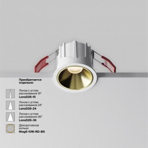 Встраиваемый светильник Maytoni Alfa LED DL043-01-10W3K-RD-W-1 в Когалыме - kogalym.ok-mebel.com | фото 4