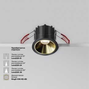Встраиваемый светильник Maytoni Alfa LED DL043-01-10W4K-RD-B-1 в Когалыме - kogalym.ok-mebel.com | фото 5