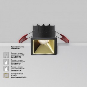 Встраиваемый светильник Maytoni Alfa LED DL043-01-10W4K-SQ-B-1 в Когалыме - kogalym.ok-mebel.com | фото 3