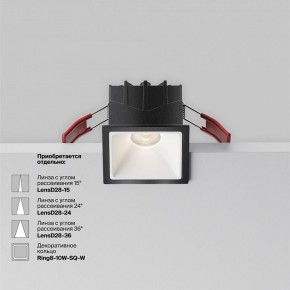 Встраиваемый светильник Maytoni Alfa LED DL043-01-10W4K-SQ-B-1 в Когалыме - kogalym.ok-mebel.com | фото 4