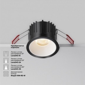 Встраиваемый светильник Maytoni Alfa LED DL043-01-15W3K-RD-B-1 в Когалыме - kogalym.ok-mebel.com | фото 3