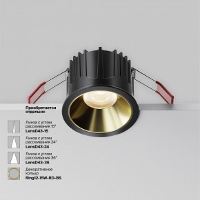 Встраиваемый светильник Maytoni Alfa LED DL043-01-15W3K-RD-B-1 в Когалыме - kogalym.ok-mebel.com | фото 4