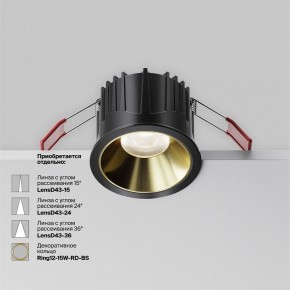 Встраиваемый светильник Maytoni Alfa LED DL043-01-15W4K-RD-B-1 в Когалыме - kogalym.ok-mebel.com | фото 5