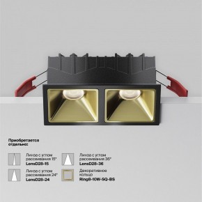 Встраиваемый светильник Maytoni Alfa LED DL043-02-10W4K-SQ-B-1 в Когалыме - kogalym.ok-mebel.com | фото 5