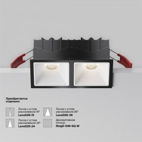 Встраиваемый светильник Maytoni Alfa LED DL043-02-10W4K-SQ-B-1 в Когалыме - kogalym.ok-mebel.com | фото 6