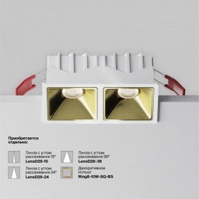 Встраиваемый светильник Maytoni Alfa LED DL043-02-10W4K-SQ-W-1 в Когалыме - kogalym.ok-mebel.com | фото 5