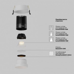 Встраиваемый светильник Maytoni Dip DL117-15W-2.7K-W в Когалыме - kogalym.ok-mebel.com | фото 3