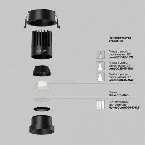 Встраиваемый светильник Maytoni Dip DL117-15W-4K-B в Когалыме - kogalym.ok-mebel.com | фото 2