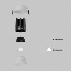 Встраиваемый светильник Maytoni Dip DL117-15W-4K-W в Когалыме - kogalym.ok-mebel.com | фото 2