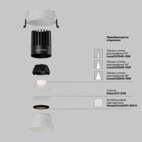 Встраиваемый светильник Maytoni Dip DL117-15W-4K-W в Когалыме - kogalym.ok-mebel.com | фото 3