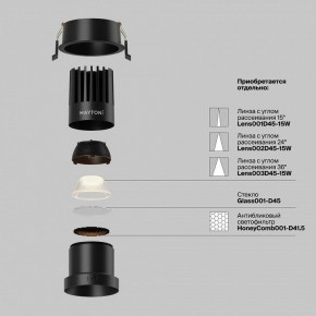 Встраиваемый светильник Maytoni Dip DL118-15W-2.7K-B в Когалыме - kogalym.ok-mebel.com | фото 3