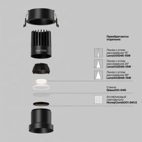 Встраиваемый светильник Maytoni Dip DL118-15W-4K-B в Когалыме - kogalym.ok-mebel.com | фото 3
