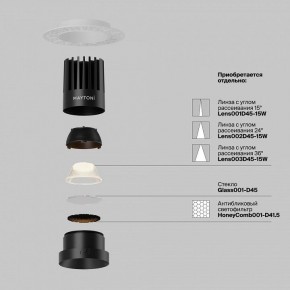 Встраиваемый светильник Maytoni Dip DL121-15W-2.7K-TRS-B в Когалыме - kogalym.ok-mebel.com | фото 3