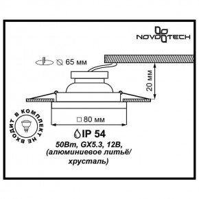 Встраиваемый светильник Novotech Aqua 369880 в Когалыме - kogalym.ok-mebel.com | фото 3