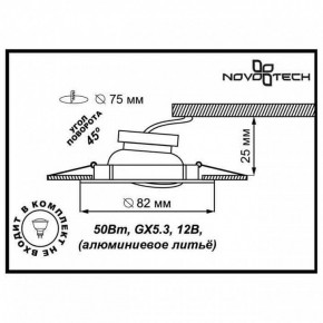 Встраиваемый светильник Novotech Crown 369101 в Когалыме - kogalym.ok-mebel.com | фото 3