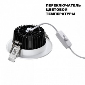 Встраиваемый светильник Novotech Drum 359414 в Когалыме - kogalym.ok-mebel.com | фото 4