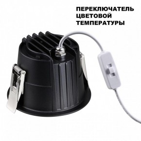 Встраиваемый светильник Novotech Lang 359429 в Когалыме - kogalym.ok-mebel.com | фото 5