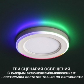 Встраиваемый светильник Novotech Span 359009 в Когалыме - kogalym.ok-mebel.com | фото 4