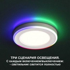 Встраиваемый светильник Novotech Span 359011 в Когалыме - kogalym.ok-mebel.com | фото 2