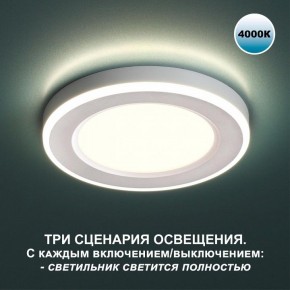 Встраиваемый светильник Novotech Span 359016 в Когалыме - kogalym.ok-mebel.com | фото 2