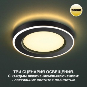 Встраиваемый светильник Novotech Span 359023 в Когалыме - kogalym.ok-mebel.com | фото 2
