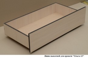 Ящик выкатной для кровати "Ольга-13" в Когалыме - kogalym.ok-mebel.com | фото